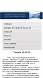Mobile Screenshot of imce.ru