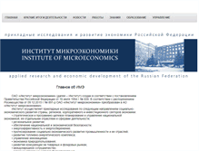 Tablet Screenshot of imce.ru